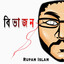 Bibhajon cover