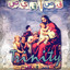 Danial cover