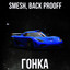 Unknown Title cover