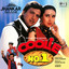 Coolie No.1 (Jhankar; Original Motion Picture Soundtrack) cover