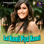 Lal Kaseli Piyal Kaseli - Orginal cover