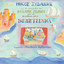 Venetsiana cover