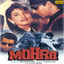 Tip Tip Barsa Paani cover