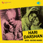 Hari Darshan cover
