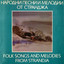 Unknown Title cover