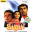 Saajan (With Jhankar Beats) [Original Motion Picture Soundtrack] cover