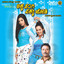 Akka Tangi Pakka Jodi cover