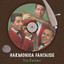 Unknown Title cover