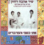 Unknown Title cover