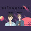 Unknown Title cover
