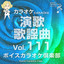 Unknown Title cover