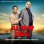 Sébastien Baret - Hold You in - Alter Ego (Anna Guerini-Baret)