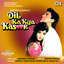 Dil Ka Kya Kasoor (Jhankar; Original Motion Picture Soundtrack) cover