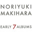 猫がふんじゃった - 2012 Remaster cover
