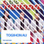 Marolop Olop cover