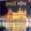 Sukhmani Sahib - Version 2 cover