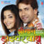 Shrimaan Driver Babu cover