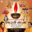 Shiv Stuti cover