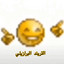 Moamen Moaa — التريند البرازيلي cover art