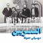 El Bahr Azra cover