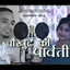 Chaukhute Ki Parwati Uttarakhandi Folk cover
