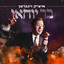 בר יוחאי cover