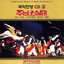 Unknown Title cover