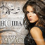 Album cover of Выбирать чудо by Nyusha