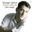 עקבות בחול cover