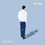 גיבורים cover