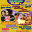 Tamil Film Songs 70-80s Vol. 1 cover