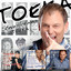 Toeka (Vol. 1-3) cover