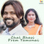 Chal Bhasi Prem Yamunai cover