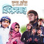 Top Bangla Gojol Songs - Chosic