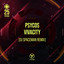 Vivacity - DJ Spaceman Remix