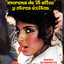 Unknown Title cover