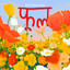 Phul