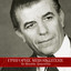 Grigoris Bithikotsis (Remastered) cover