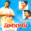 Bharathanni Rasaadu cover