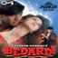 Bedardi (Jhankar; Original Motion Picture Soundtrack) cover