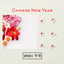 Chinese New Year 2021 牛年 cover