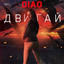 Unknown Title cover