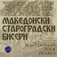 Unknown Title cover