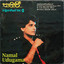 Unknown Title cover