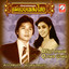 คนโชคร้าย cover
