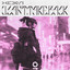 U Can't Take Back cover