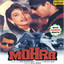 Mohra (With Jhankar Beats) [Original Motion Picture Soundtrack] cover