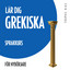 Unknown Title cover
