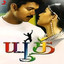 Kabilan