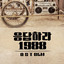 Unknown Title cover